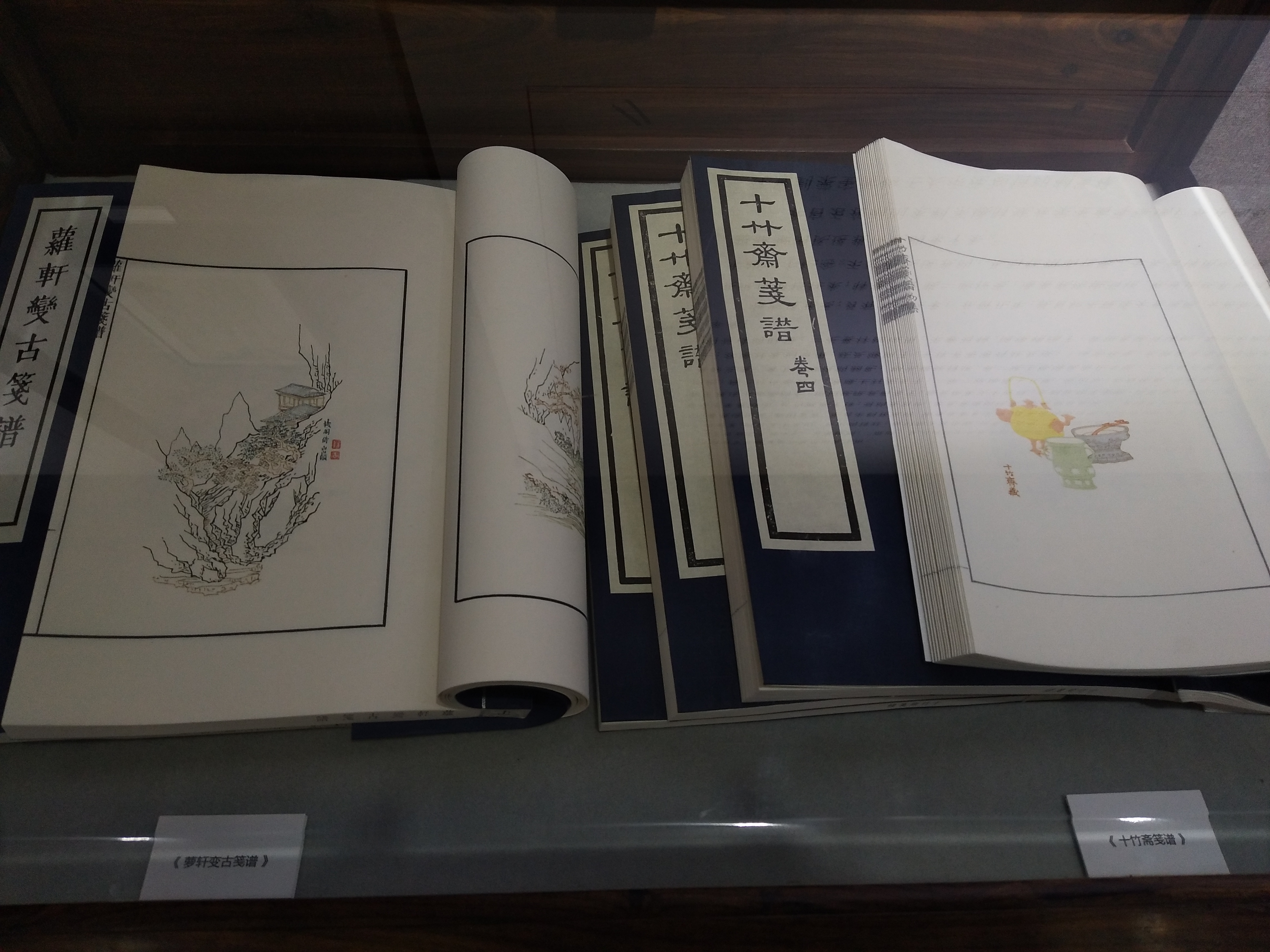 參訪齊白石舊居紀念館