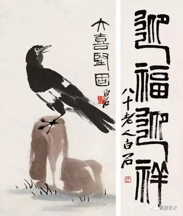 藝術(shù)不是教出來的，大師也不是教出來的